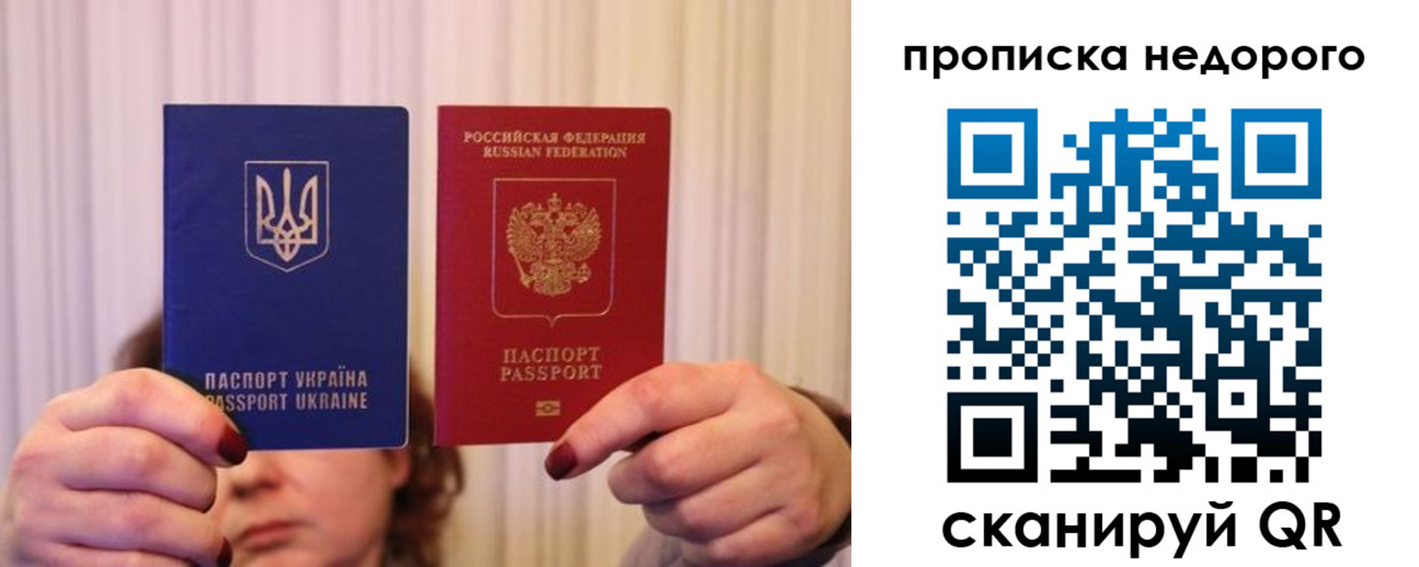 где прописаться в Приволжске
