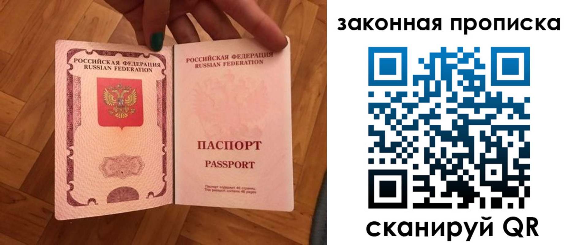 пропишу в квартире в Приволжске