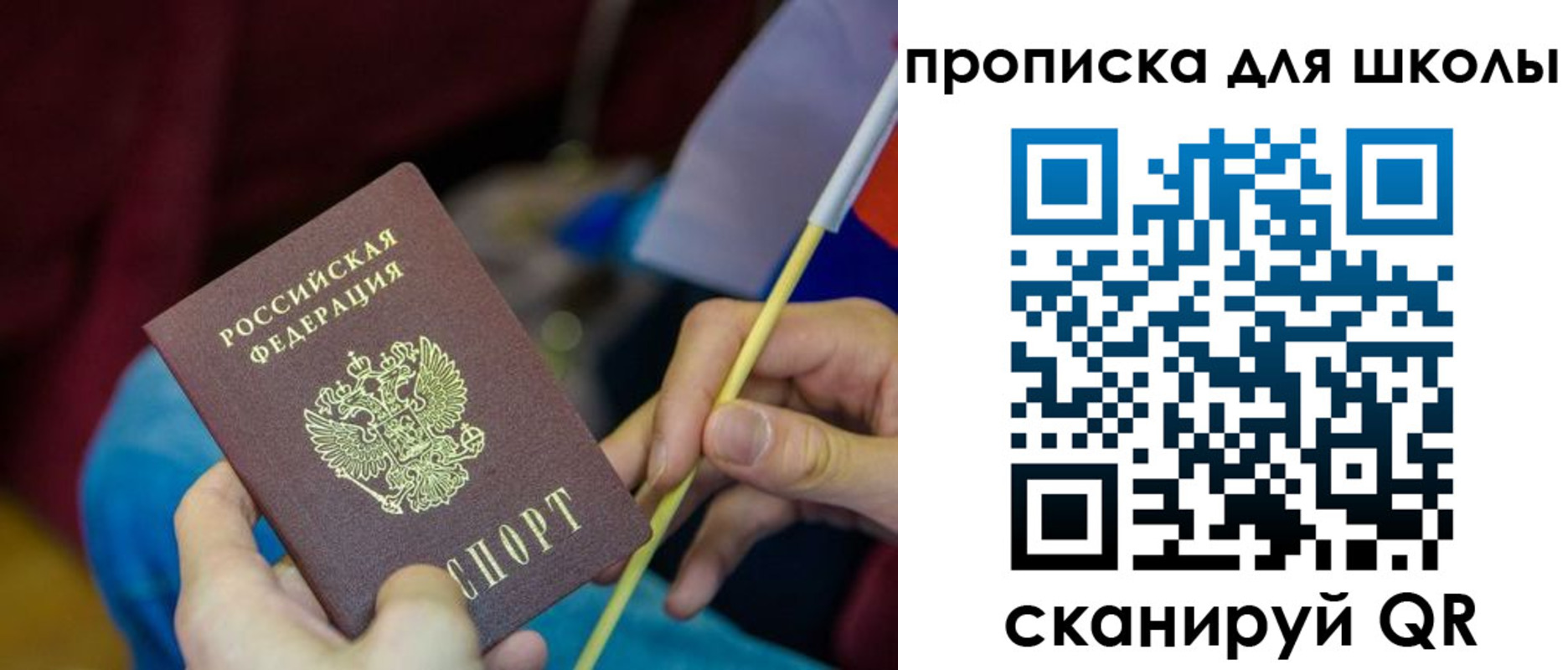 временная регистрация законно в Приволжске
