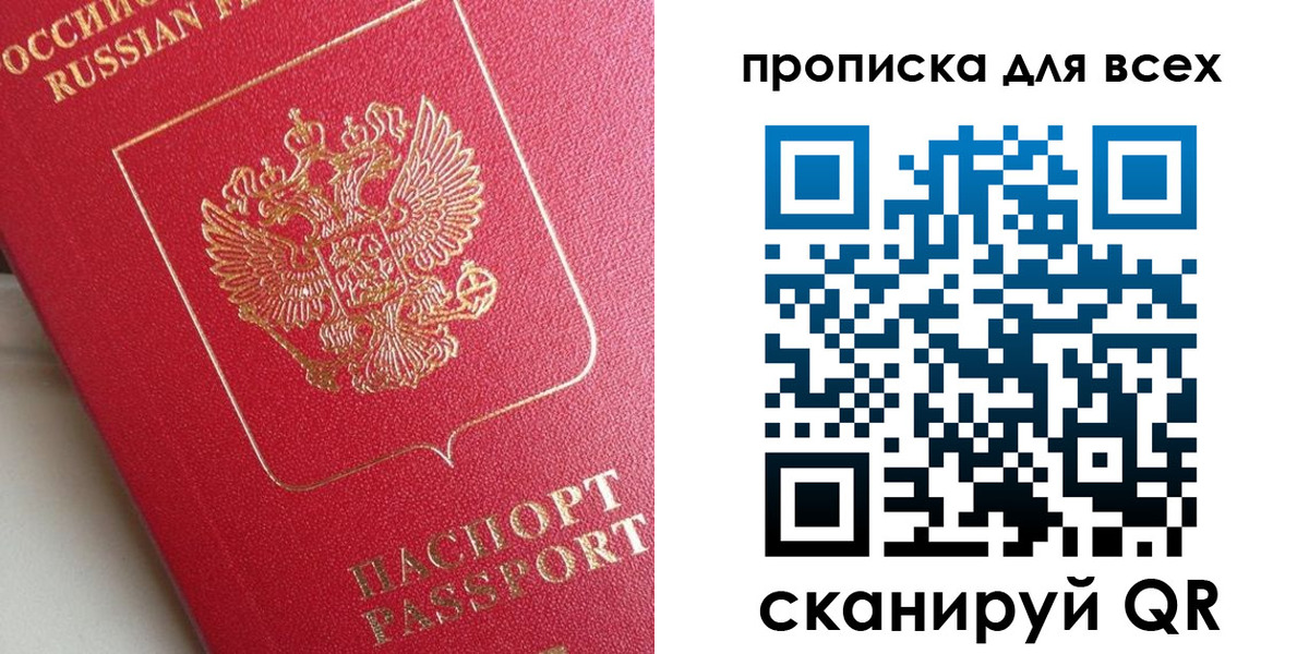 временная регистрация госуслуги в Приволжске