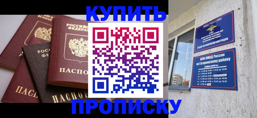 найти адрес прописки в Приволжске