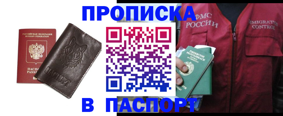 найти адрес прописки в Приволжске