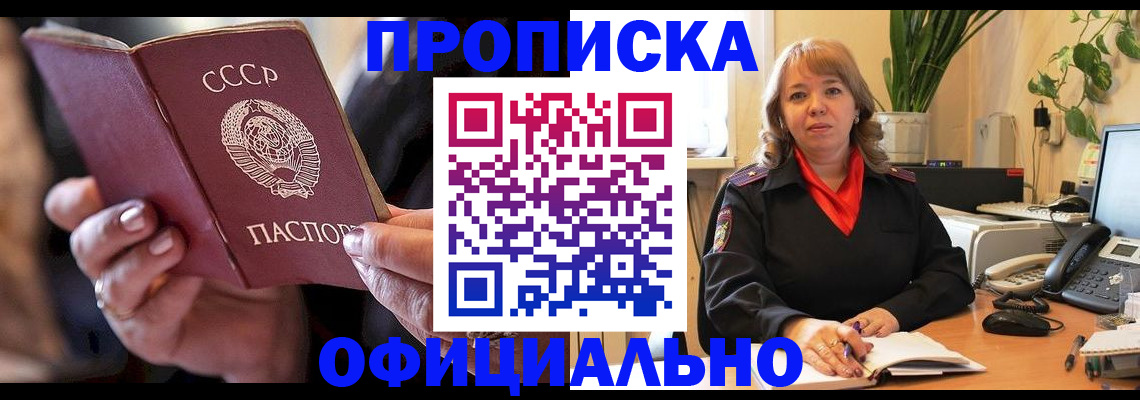 миграционный учет в Приволжске